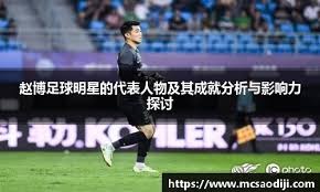 湖人3胜1负 詹姆斯场均28+8+8