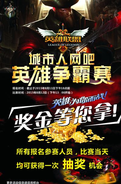 加班 加班