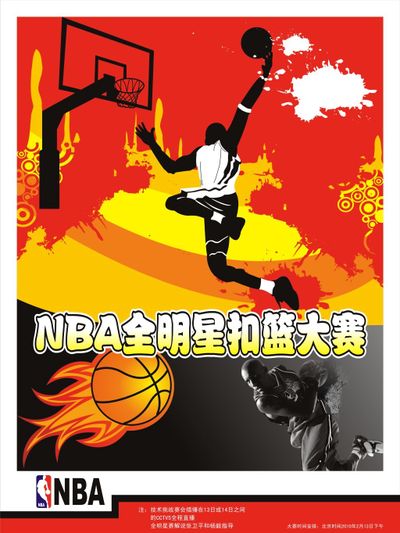 己方健康与
